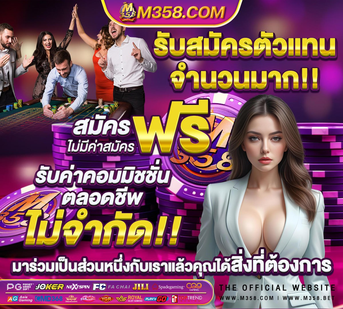 สมัคร รับ ทันที